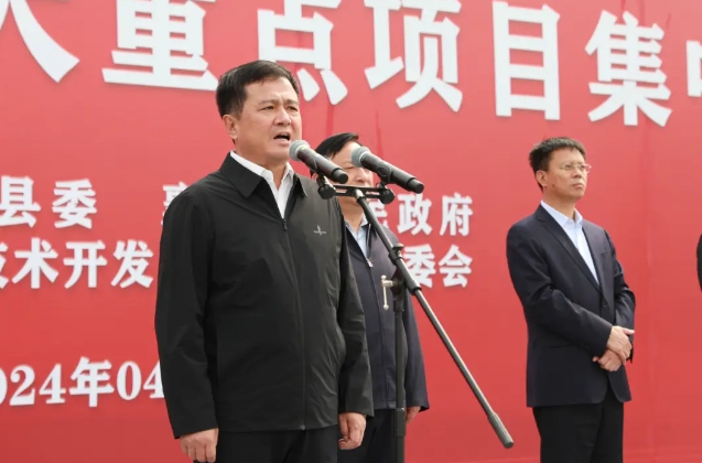 襄汾县举行2024年项目建设集中开复工开工仪式  临汾市委副书记、市长王延峰出席