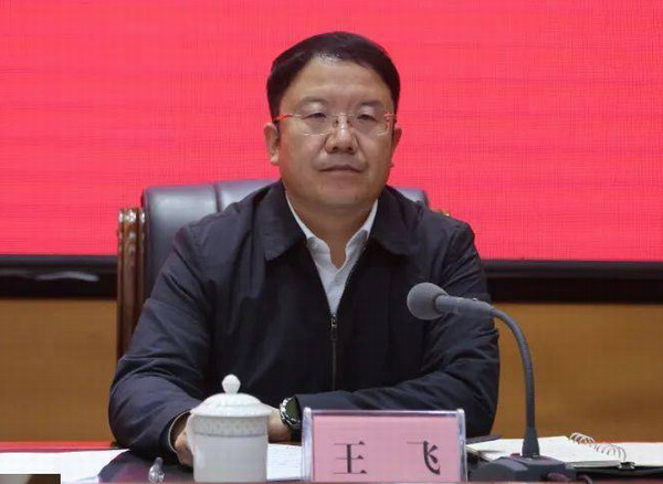 李永辉同志任盐湖区委书记 万荣县长王飞拟任县（市、区）委书记委书记正在公示