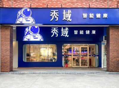 微信图片_20240416181401