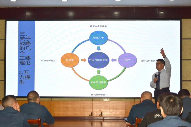 山西高义钢铁开展2024年中高层管理提升培训 建设“学习型、管理型、创新型”团队 