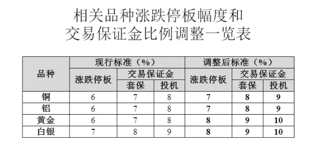 微信截图_20240417101534