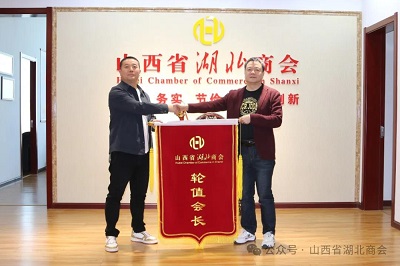 微信图片_20240417104345