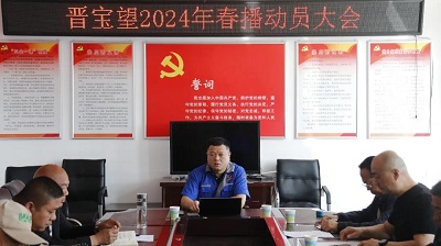 微信图片_20240417111219