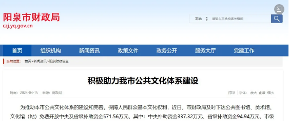 微信截图_20240417143527