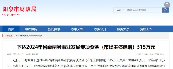 微信截图_20240417143538