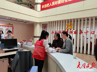 微信截图_20240417150637