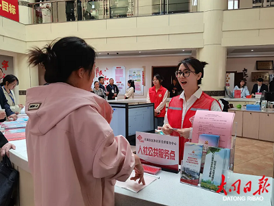 微信截图_20240417150645