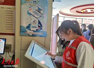 微信截图_20240417150652