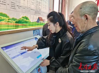 微信截图_20240417150703