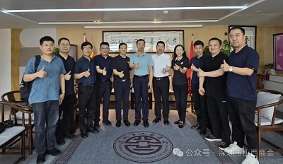 微信图片_20240417152743