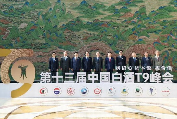 袁清茂为汾酒后300亿规划了“123”发展观