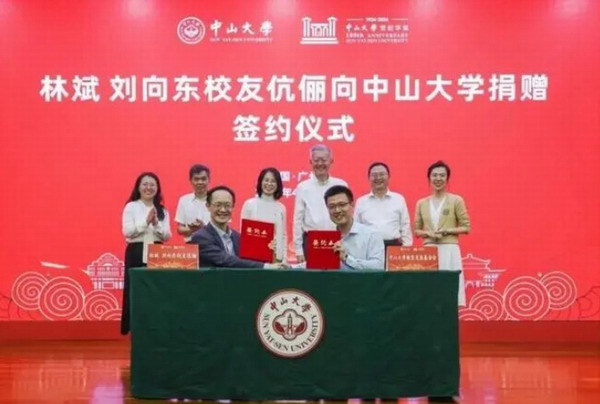 小米联合创始人夫妇向中大捐赠1亿元：一家十几人都是中大人