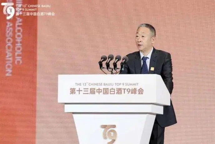 中国酒业协会宋书玉