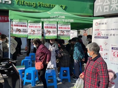 微信图片_20240418162746