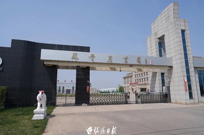 微信图片_20240418163200