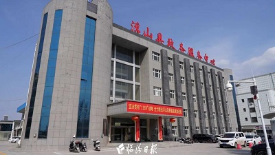 微信图片_20240418163204