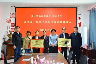 微信图片_20240418163709