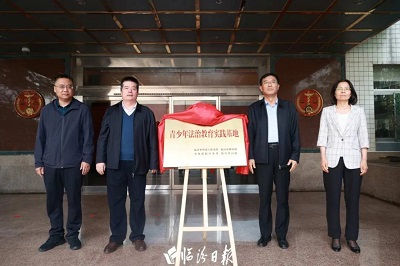 微信图片_20240418164219