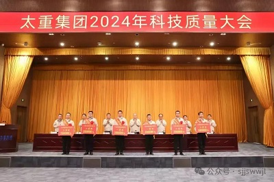 微信图片_20240418173007