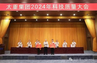 微信图片_20240418173009