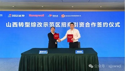 微信图片_20240418174217