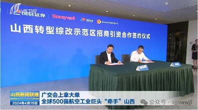 微信图片_20240418174220