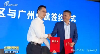 微信图片_20240418174233