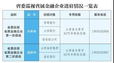 微信图片_20240418174841