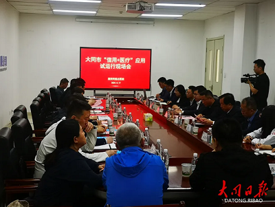 微信截图_20240418181234