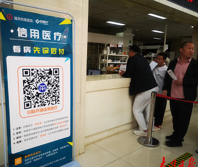 微信截图_20240418181244