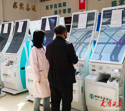 微信截图_20240418181255