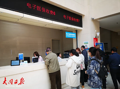 微信截图_20240418181341