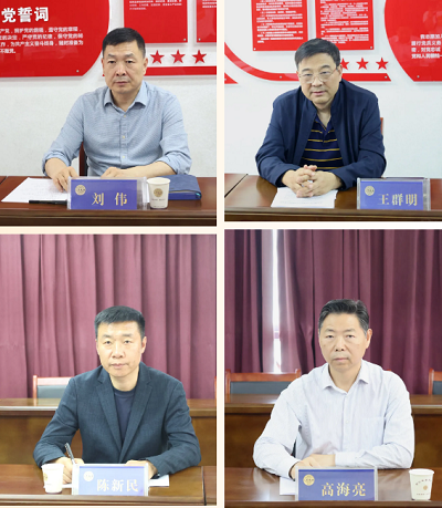 微信截图_20240418182642