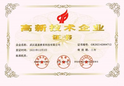 微信图片_20240418182859