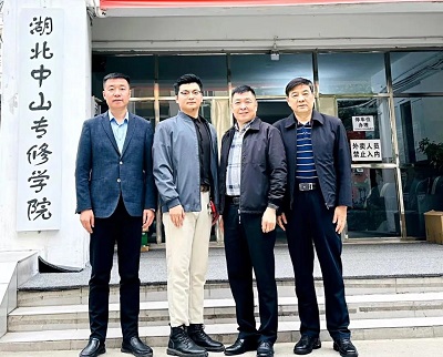 微信图片_20240418182904