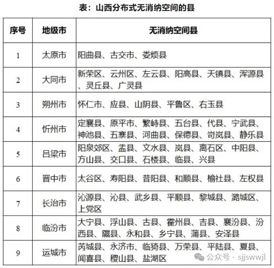 微信图片_20240419092525