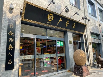 微信图片_20240419093805