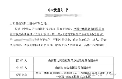 微信图片_20240419094042