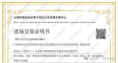 微信图片_20240419094045