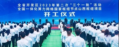 微信图片_20240419094102