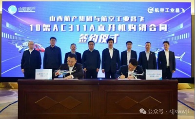 微信图片_20240419094800