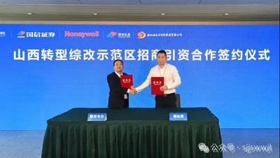 微信图片_20240419094802