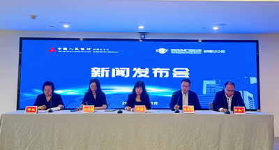 微信截图_20240419160720