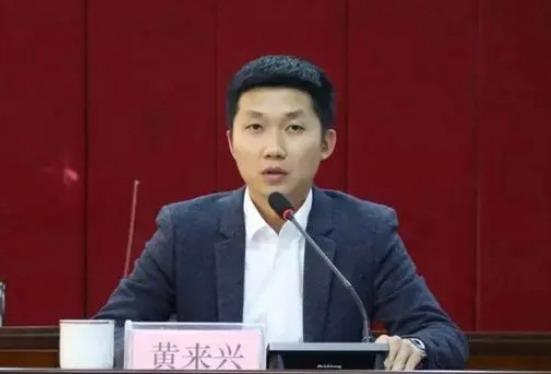 “85后”徐闻县县长被查！