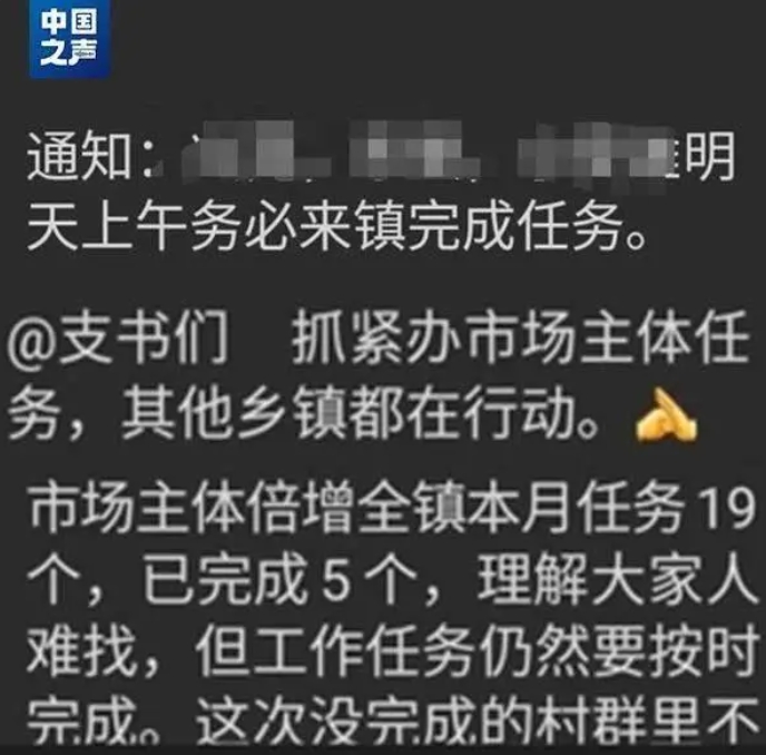 太疯狂了!山西省大同市阳高县承认造假