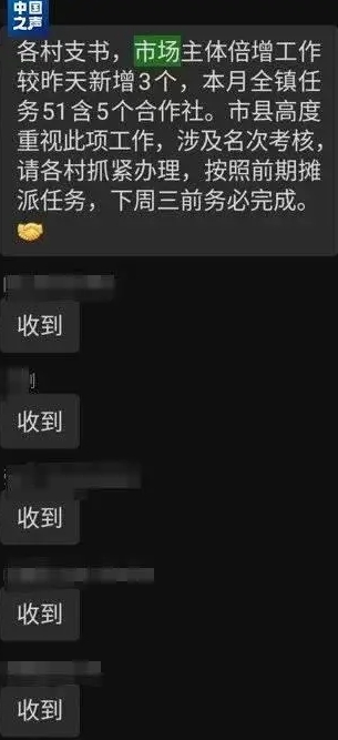 层层加码太疯狂!山西省大同市阳高县承认造假