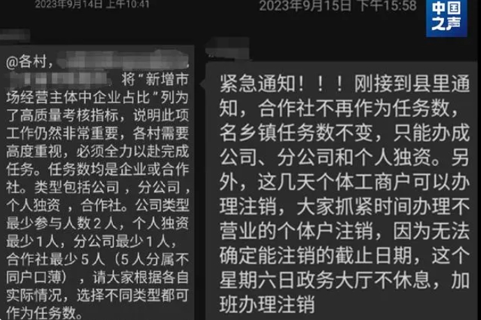 层层加码太疯狂!山西省大同市阳高县承认造假