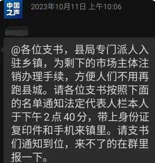 层层加码太疯狂!山西省大同市阳高县承认造假