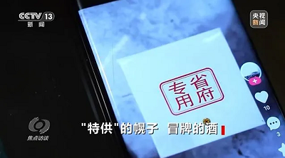 微信截图_20240422110157