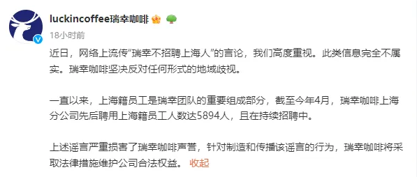 微信截图_20240422110842